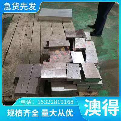 铜锌合金C69700硅黄铜棒 C69710 C69720 C69730硅黄铜板 硅黄铜套
