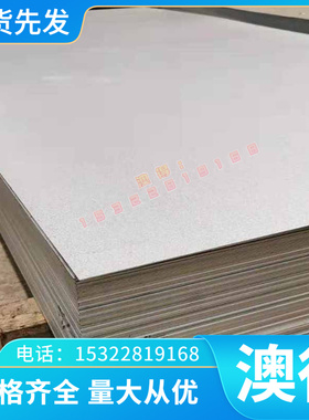 7072 A7072铝7075圆棒A7075工业纯铝AlMg1SiCu AlMn1Cu铜合金铝板