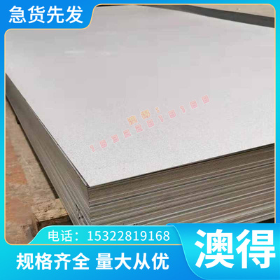 7072 A7072铝7075圆棒A7075工业纯铝AlMg1SiCu AlMn1Cu铜合金铝板