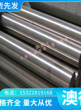 2017A-T4 T651 T4 H111合金铝棒7050-T6 T651 T7351 T7451铝板卷