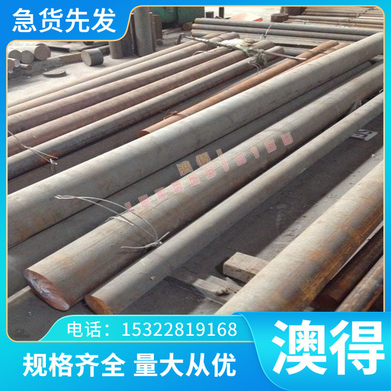 不锈钢0Cr26Ni5Mo2,0Cr18Ni9Cu3圆棒0Cr18Ni11Nb,1Cr18Ni9Ti 钢板