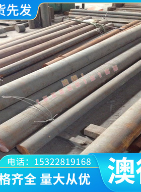 不锈钢0Cr26Ni5Mo2,0Cr18Ni9Cu3圆棒0Cr18Ni11Nb,1Cr18Ni9Ti 钢板