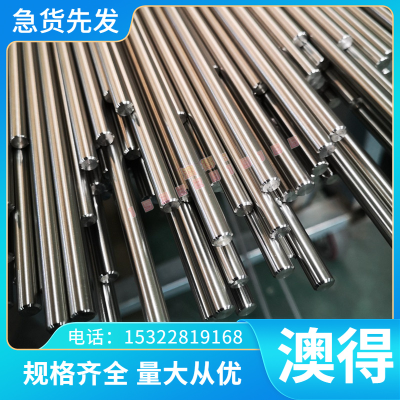 现货供应 1.2344ESR热作压铸模具钢 1.2343塑胶模具钢光板 1.2346
