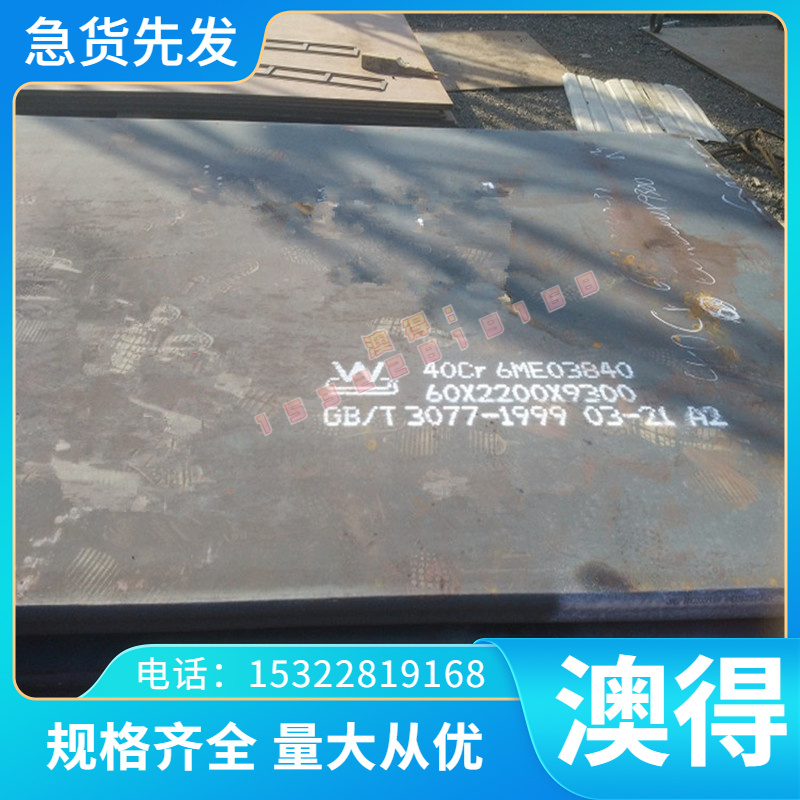 Ti-6Al-5.25Zr-0.5Mo-0.5Si 钛合金 TiAl5Sn2.5光亮钛棒 薄厚钛板