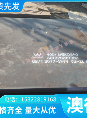 Ti-6Al-5.25Zr-0.5Mo-0.5Si 钛合金 TiAl5Sn2.5光亮钛棒 薄厚钛板