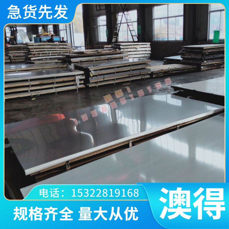 GH625 高温合金 GH1139 薄厚板 GH4202 GH2696 圆棒 GH4710 钢管