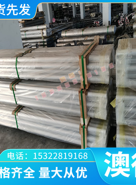 2N01 铝板 D16AVTV 铝棒 5056 激光切割 NG61 铝管 2618A 铝合金