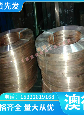 60CRMNBA耐磨弹簧钢板60CRMO3-3锰钢片FS139弹簧钢棒C105W1中厚板