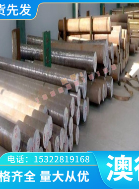 进口1103钢棒 Y1105/1102/Z200C12/Z160CDV12光圆黑皮棒规格齐全