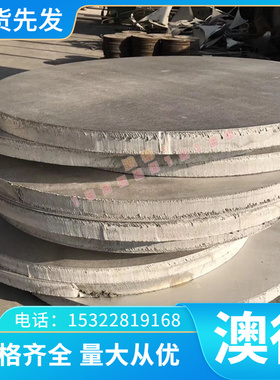 供应ZHMnD58-2 ZHPbD59-1 ZHMnD57-3-1 ZHD68铜合金圆棒板材钢板