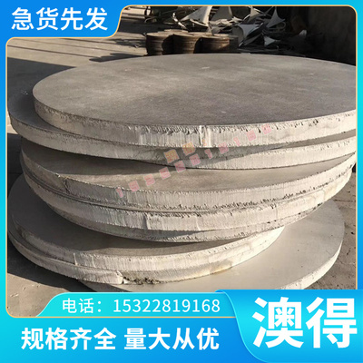 供应ZHMnD58-2 ZHPbD59-1 ZHMnD57-3-1 ZHD68铜合金圆棒板材钢板