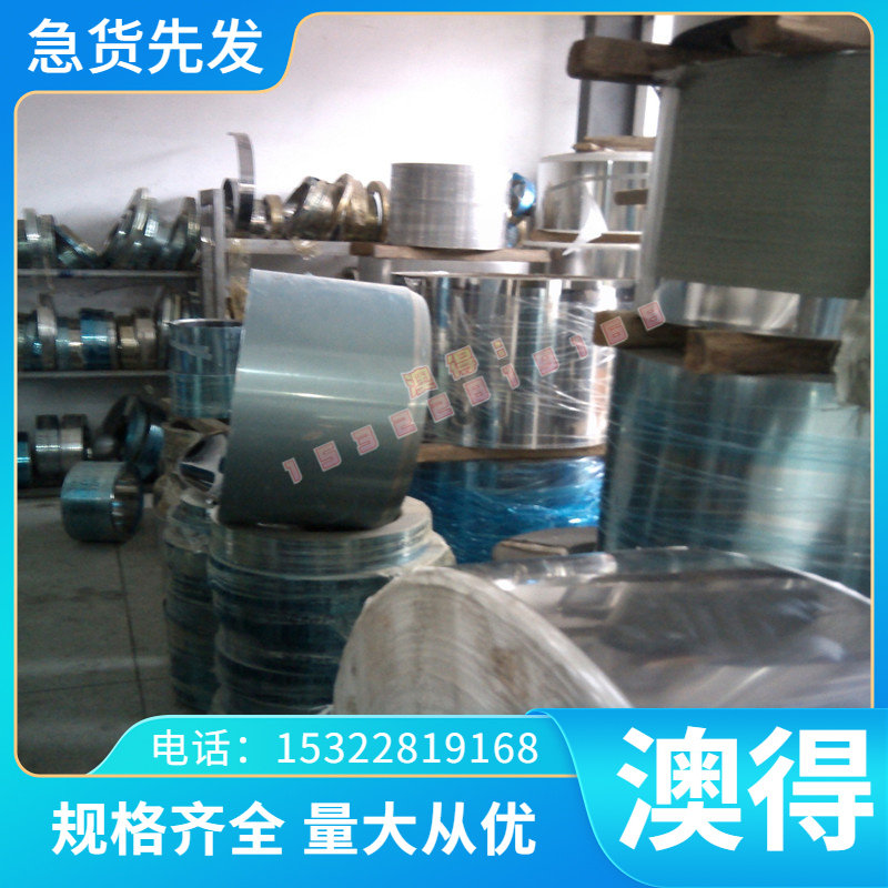 现货供应GD-AlSi12铝合板 GD-AlSi9Cu3铝棒 GF-AlMg3Siwa铝合金棒