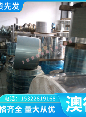 现货供应GD-AlSi12铝合板 GD-AlSi9Cu3铝棒 GF-AlMg3Siwa铝合金棒