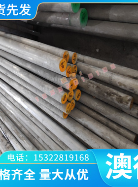 SUS301H不锈钢SUS203奥氏休不锈钢SUS30101不锈钢板不锈钢卷热扎