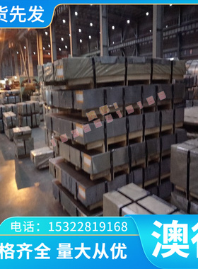 55Si2MnVB弹簧钢AISI5160弹簧钢板55CrVA钢带65Mn圆棒1075钢片