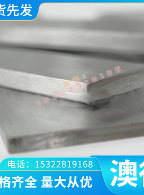 ASTM SAE AISI5155合金结构钢AISI5120H圆棒AISI5140H合金钢板材