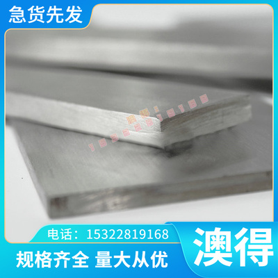 ASTM SAE AISI5155合金结构钢AISI5120H圆棒AISI5140H合金钢板材