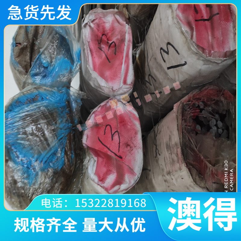 东莞SUS420J2光亮棒430光板 420不锈钢板 410马氏体不锈钢圆棒431