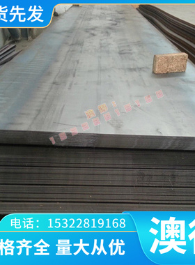 现货07Cr18Ni11Nb 1Cr18Ni11Nb S34709 SUS347H不锈钢板 调质加工