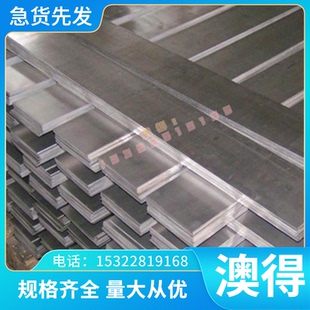 TA7材料5Al2.5Sn3.7114薄板料3.7164钛板3.7174钛合金TA7钛棒TA15