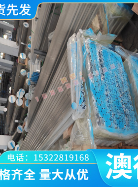 供ZLD101A铝合金AL6061-T6铝棒1060H24铝板AL6061-T6铝排6013T651