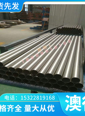 冠超CuZn38Al-B铝黄铜棒CuZn38Al-C铜合金CB767S CC767S铜板CuSn1