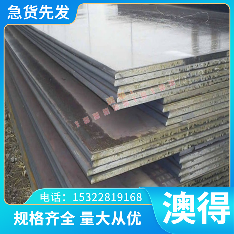 直AT1 AT2 AT3钛合金棒 ZGMn13 X120Mn12高锰铸钢Mn13的轧制钢板