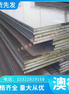 直AT1 AT2 AT3钛合金棒 ZGMn13 X120Mn12高锰铸钢Mn13的轧制钢板