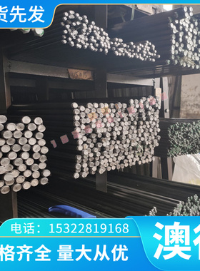 GH93 高温合金 NS313 中厚板 NS331 薄板 NS335 圆棒 GH3128 钢管