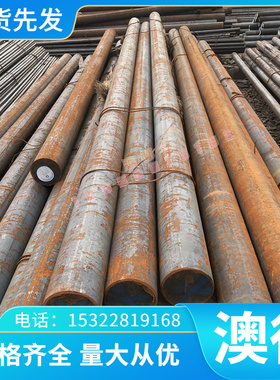 S300PB易切削钢ETG88易车铁SAE1117磨光棒35SMnPb10小圆棒4027RH