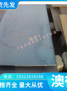 HR600780HE冷轧板_SAPH440酸洗板_M250P1卷板钢带_B510L板卷薄板