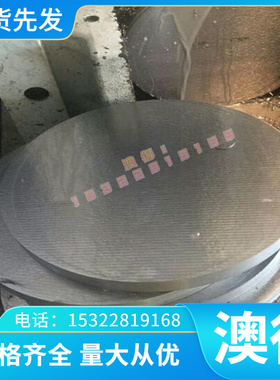 C22000黄铜板C23000黄铜棒CDA220 CDA230铜带CDA614 C62300铜合金