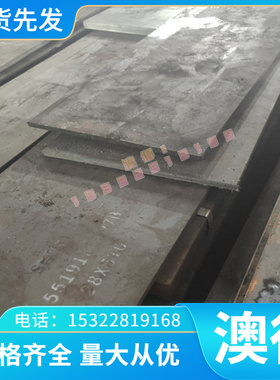 弹簧钢56Si2MNB耐磨SWRH67B AMS5548 抗冲压 蓝色弹簧钢 带热处理