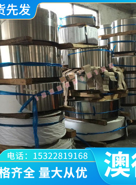 NS107白铜 C74500 锌白铜 C73500铜带 C83600 C83800 铜板 白铜卷