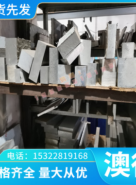 定制DD406（DD6）单晶高温合金锻件图纸加工激光定制可零切