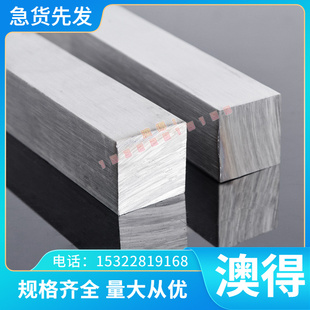 38C4 碳素结构钢 1.1157 热轧板 ASTM1011 冷拉光圆 ASTM1006钢棒