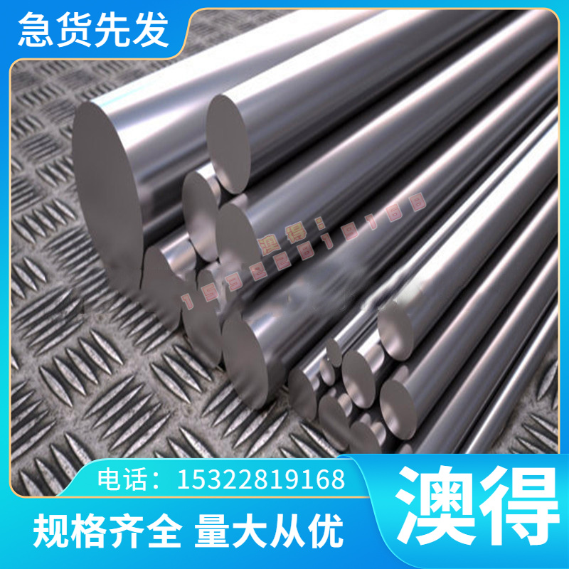 SAPH440 冷轧板 JSH590R板料 圆棒 酸洗汽车钢板SPC270C钢带SS330
