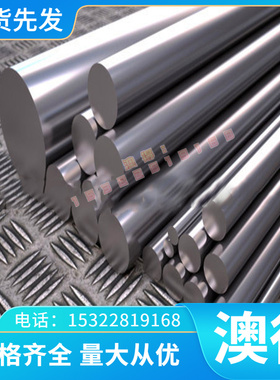 SAPH440 冷轧板 JSH590R板料 圆棒 酸洗汽车钢板SPC270C钢带SS330