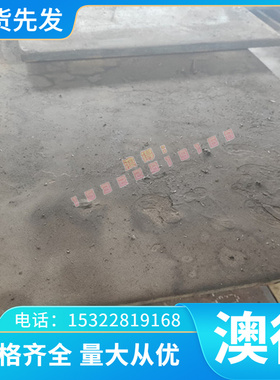 冷轧板 CA180 340Y DC04EK AYHS1 板卷 SAE1008 SAE1005 SAE1006