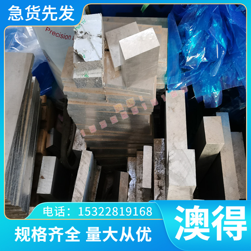 GH4169镍基高温合金板 圆棒 GH2135 GH2132 GH2130 GH2038 GH2036