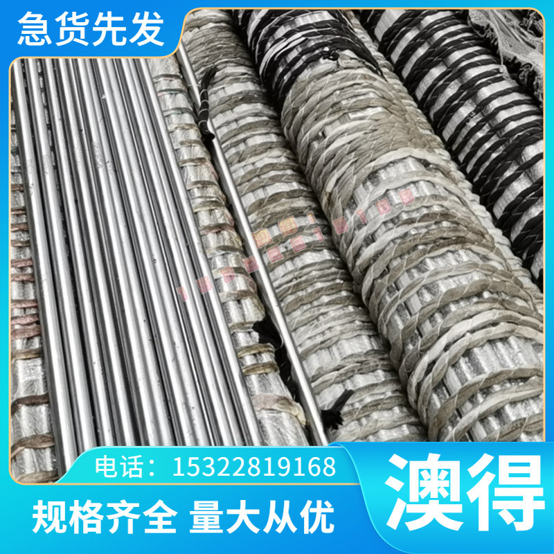 进口TB6高强度钛合金圆棒 国产TC4耐高温钛合金 航空TC4钛合金板