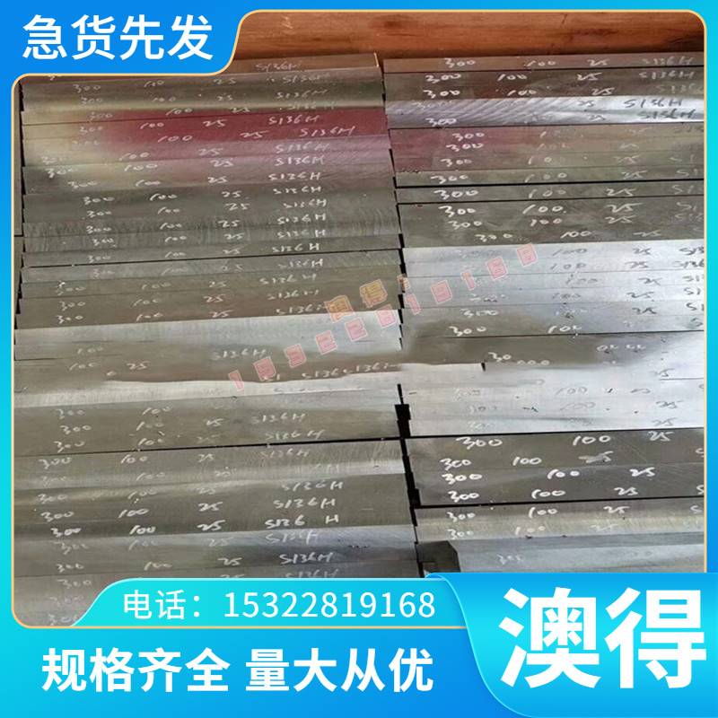 供应铜棒规格 齐全 铜带 铜管 CuSn4Pb2P铜排优质供应现货合金