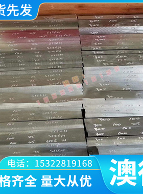 供应铜棒规格 齐全 铜带 铜管 CuSn4Pb2P铜排优质供应现货合金