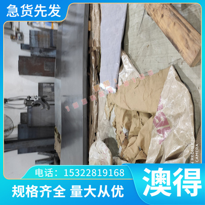 现供应铝青铜ZCuAl9Fe4Ni4Mn2 高耐磨性能 9-4-4-2铜合金棒