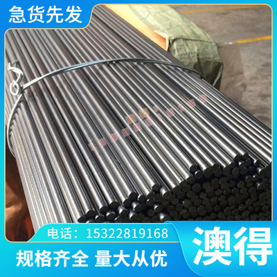 厂家供S31600 S31000奥氏体不锈钢 圆棒 薄板 锻件 锻圆 定制切割