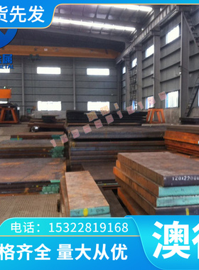 LC4 LC9 铝合金 7179铝板 A95456 铝棒 6A02 LY11 铝管 2A23 铝排