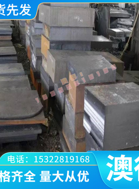 CUNI3SI1硅青铜CW112C CUAl10Fe1铜合金板 铜棒C95220 C95800铜板