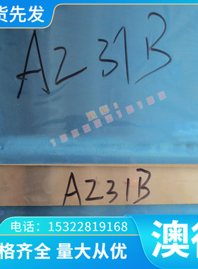 现货供应G-AlMg10  413.2  D16AVTV铸造铝合金  硬铝  铝板 铝带