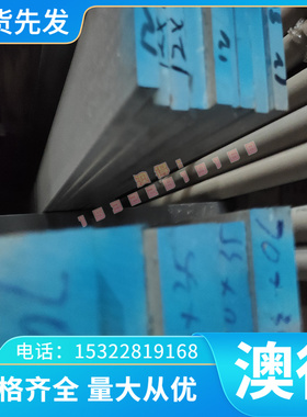 GH3007 高温合金 GH1131 圆钢 GH4093 钢板 GH159 卷带 GH80A圆棒