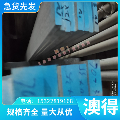 GH3007 高温合金 GH1131 圆钢 GH4093 钢板 GH159 卷带 GH80A圆棒